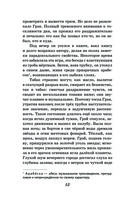 Алые паруса. Бегущая по волнам — фото, картинка — 51