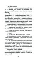 Алые паруса. Бегущая по волнам — фото, картинка — 54