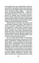 Алые паруса. Бегущая по волнам — фото, картинка — 56