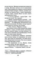 Алые паруса. Бегущая по волнам — фото, картинка — 58