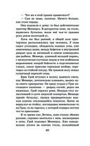 Алые паруса. Бегущая по волнам — фото, картинка — 59