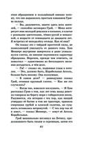 Алые паруса. Бегущая по волнам — фото, картинка — 60