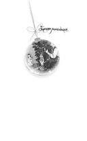 Тыквенно-пряный парень — фото, картинка — 1