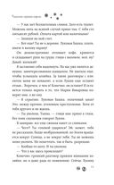 Тыквенно-пряный парень — фото, картинка — 11