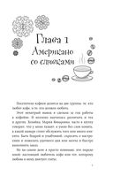 Тыквенно-пряный парень — фото, картинка — 5