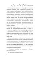 Тыквенно-пряный парень — фото, картинка — 6