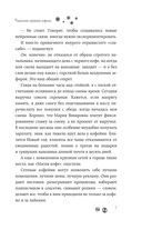 Тыквенно-пряный парень — фото, картинка — 7