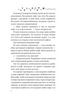 Тыквенно-пряный парень — фото, картинка — 8