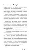 Тыквенно-пряный парень — фото, картинка — 9