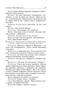 Вишневый сад. Рассказы — фото, картинка — 17