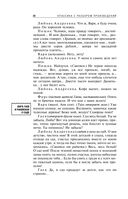 Вишневый сад. Рассказы — фото, картинка — 18