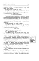 Вишневый сад. Рассказы — фото, картинка — 21