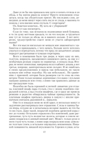 Элементально — фото, картинка — 17