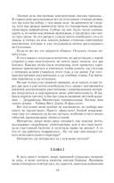 Элементально — фото, картинка — 19