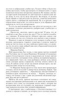 Элементально — фото, картинка — 20