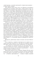 Элементально — фото, картинка — 22