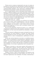 Элементально — фото, картинка — 24