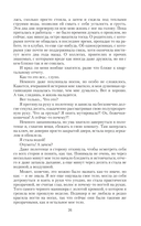 Элементально — фото, картинка — 26