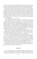 Элементально — фото, картинка — 28