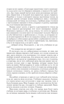 Элементально — фото, картинка — 29