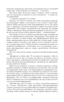 Элементально — фото, картинка — 31