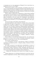 Элементально — фото, картинка — 34