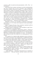 Элементально — фото, картинка — 35