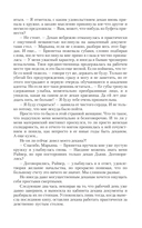Элементально — фото, картинка — 36