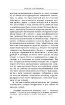 Крепостной — фото, картинка — 11