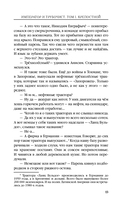 Крепостной — фото, картинка — 12