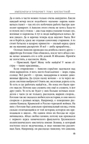 Крепостной — фото, картинка — 14