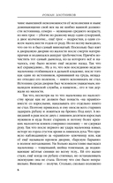 Крепостной — фото, картинка — 5