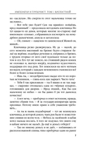 Крепостной — фото, картинка — 6