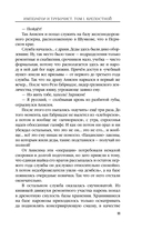 Крепостной — фото, картинка — 10