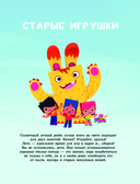 Наперегонки. Лучшие игры в солнечный денёк — фото, картинка — 3