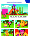 Наперегонки. Лучшие игры в солнечный денёк — фото, картинка — 5