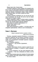 По волчьему следу — фото, картинка — 7