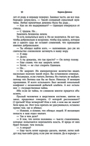 По волчьему следу — фото, картинка — 9