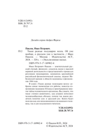 Такие разные полушария мозга — фото, картинка — 1