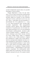 Такие разные полушария мозга — фото, картинка — 10