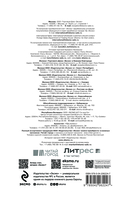 Сансиро — фото, картинка — 3