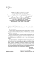 Си Цзиньпин – вождь Китая — фото, картинка — 4