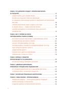 Си Цзиньпин – вождь Китая — фото, картинка — 6