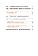 Си Цзиньпин – вождь Китая — фото, картинка — 8