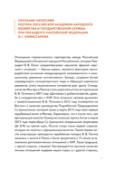 Си Цзиньпин – вождь Китая — фото, картинка — 9