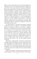 Нечестная игра. На что ты готов пойти ради успеха своего ребёнка — фото, картинка — 7