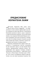 Skyrim. История создания великой игры — фото, картинка — 4