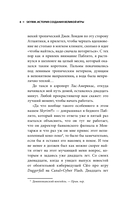 Skyrim. История создания великой игры — фото, картинка — 5