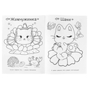 Удивительные котятки — фото, картинка — 1