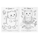 Удивительные котятки — фото, картинка — 3